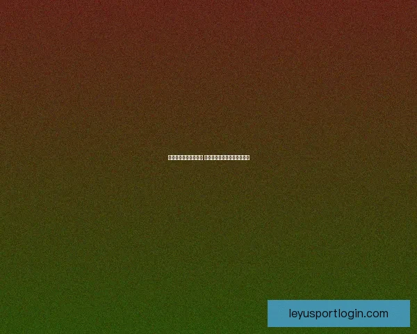 乐鱼体育开户流程详解 注册指南及注意事项一站掌握